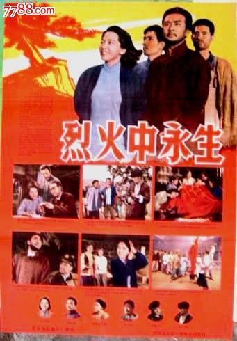 买个假的古巴ID